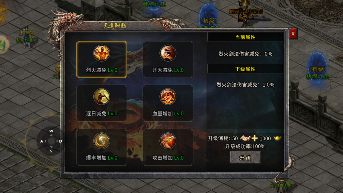 小小屠龙原始火龙(2)