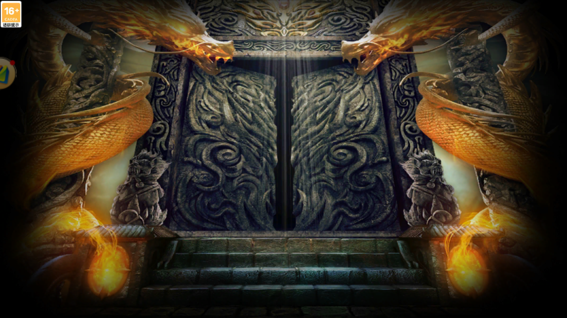 小小屠龙原始火龙