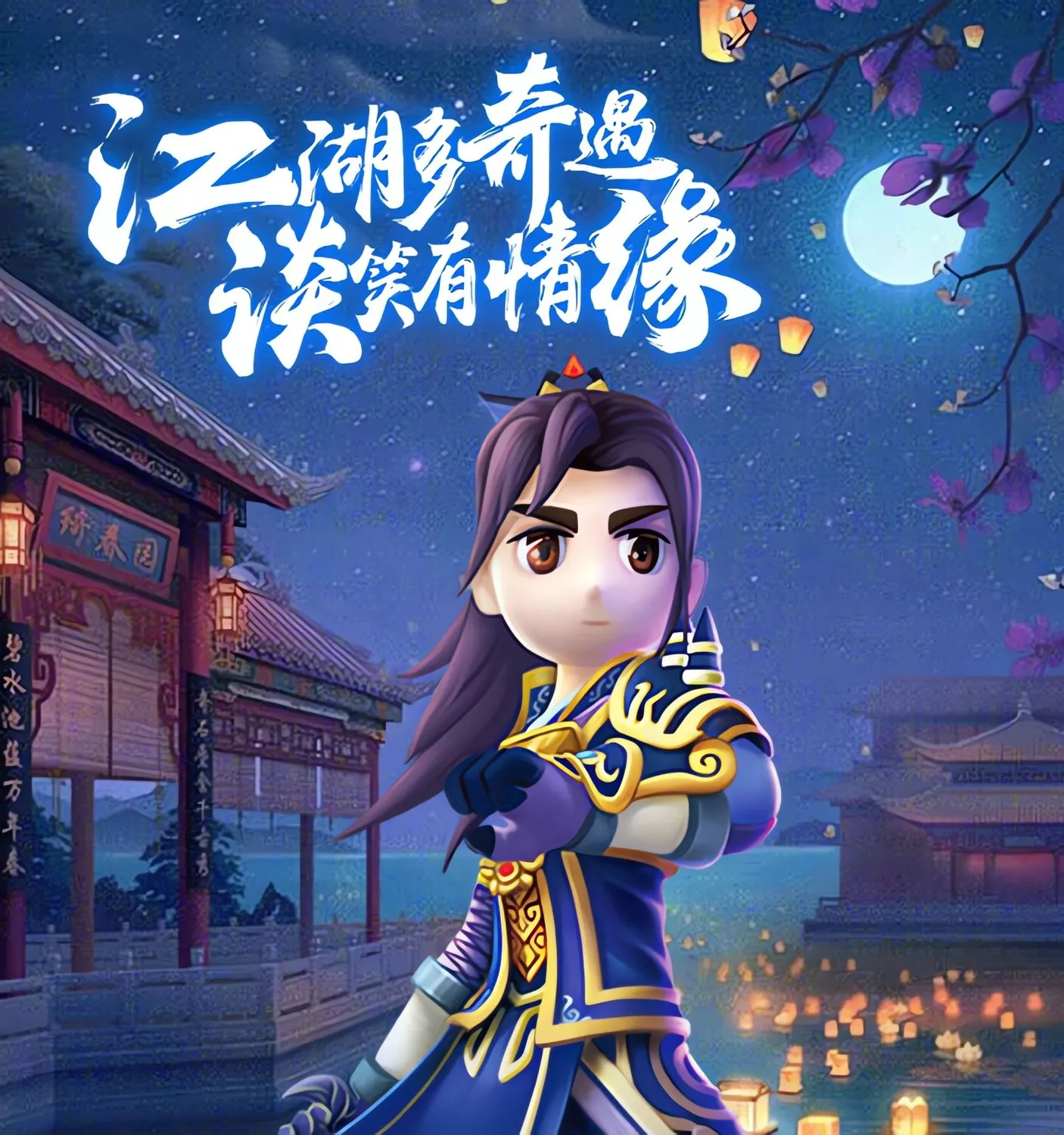 热江绿色版