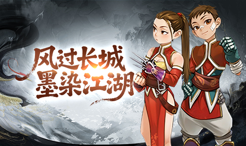 墨香情